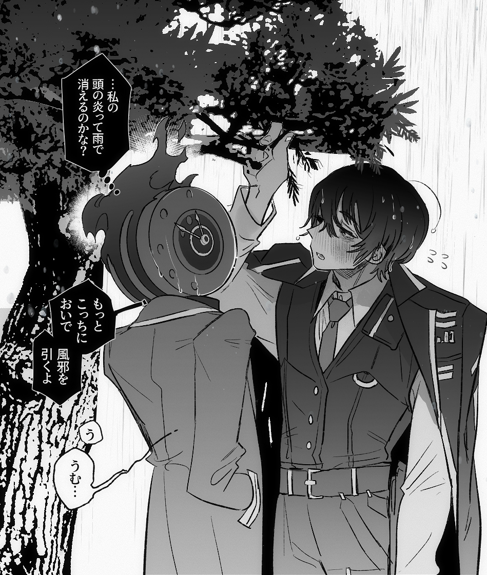 This is a pixiv picture whose title is バ・CPものらくがき.