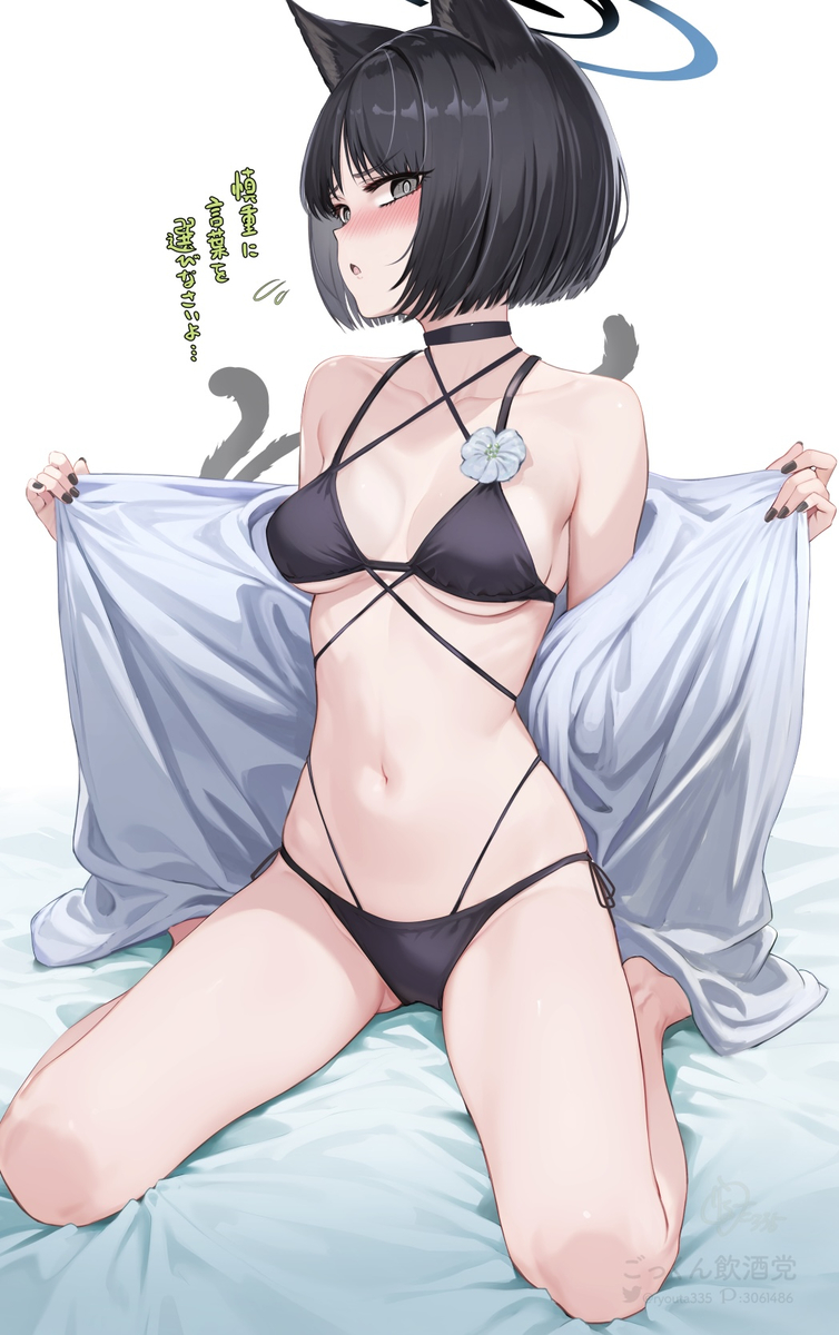 This is a pixiv picture whose title is 水着キキョウ.