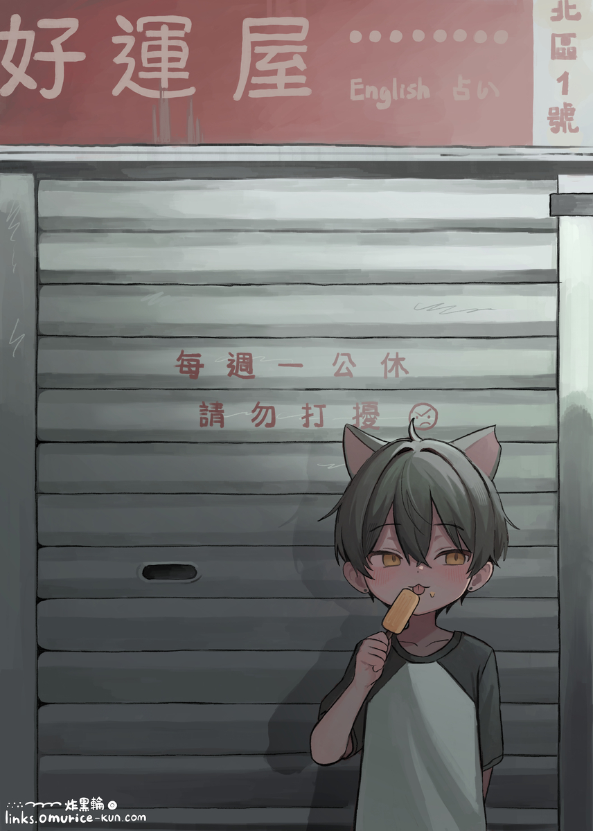 This is a pixiv picture whose title is 🐈🐕貓狗隨記（六）Cat & dog Memo (6).