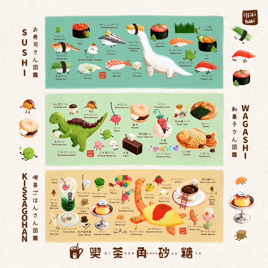 This is a pixiv picture whose title is テーブルタウンズ ✦ フェイスタオル.