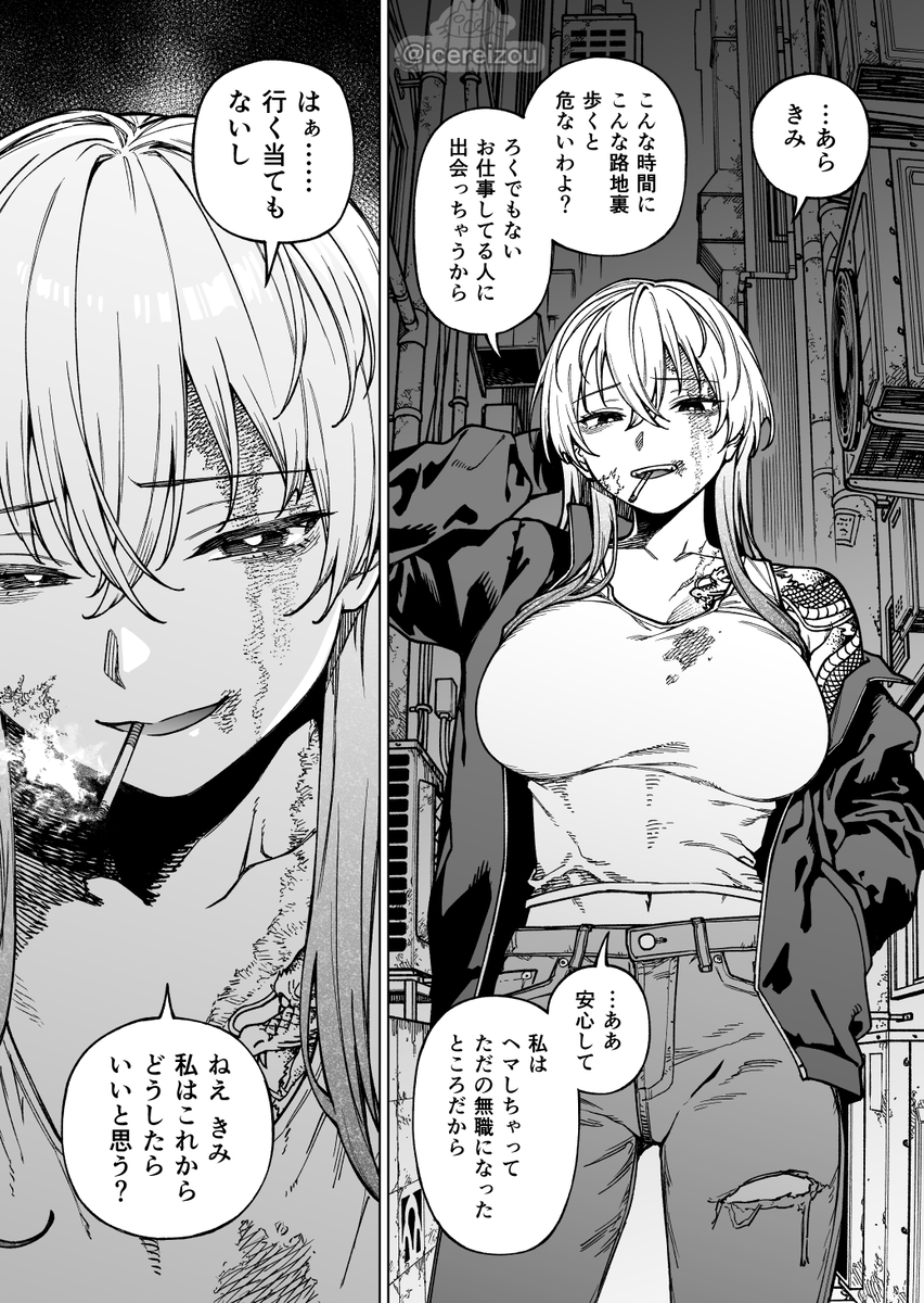 This is a pixiv picture whose title is 路地裏で出会った裏稼業のお姉さん.