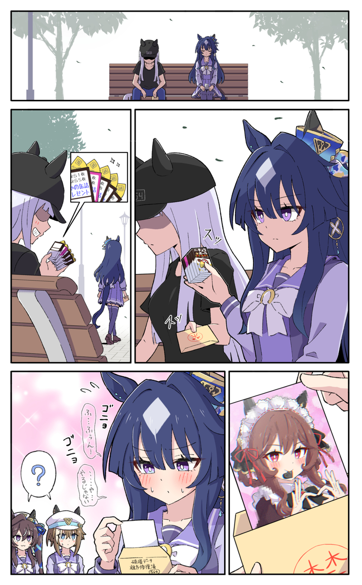 This is a pixiv picture whose title is 裏取引2.