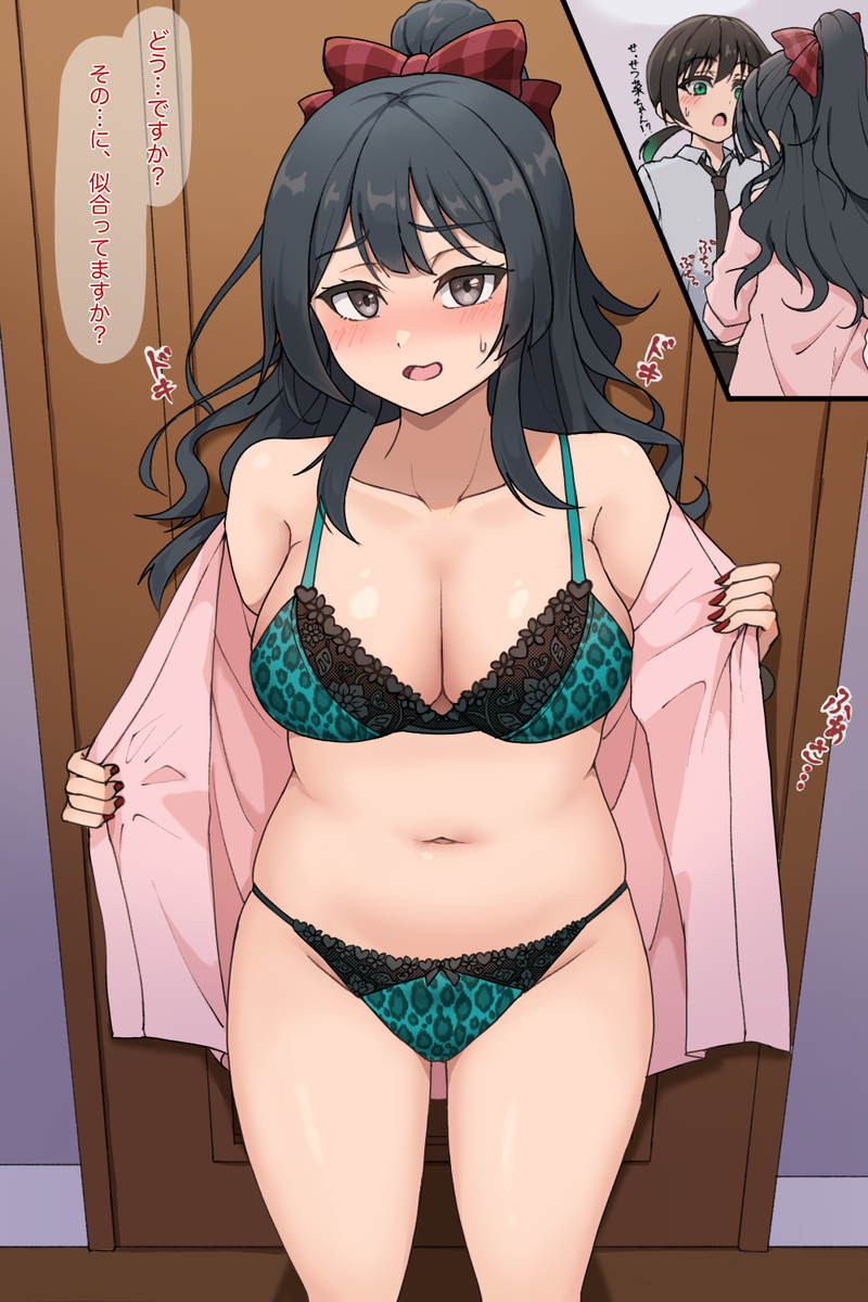 This is a pixiv picture whose title is せつ菜ちゃんが新しく下着を買ったので、高咲にお披露目する.