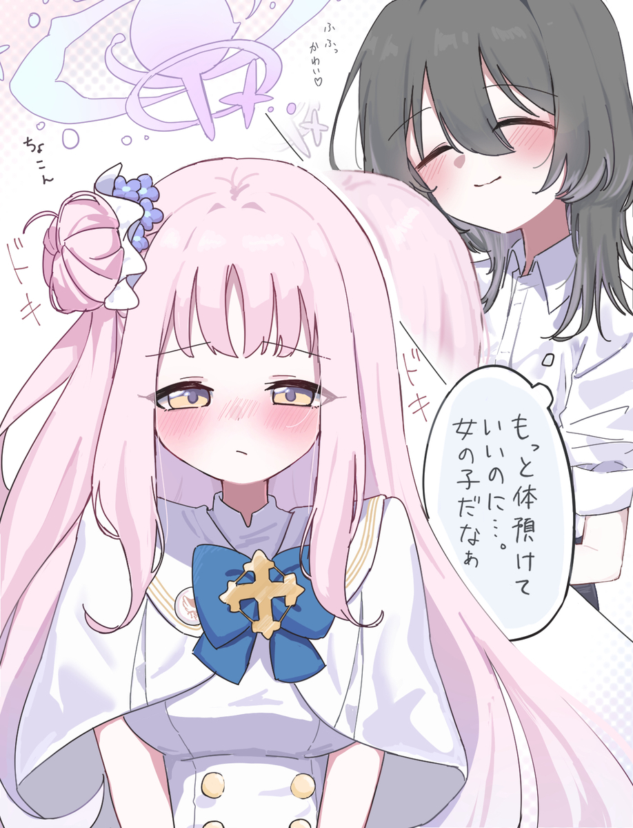 This is a pixiv picture whose title is 女先生.