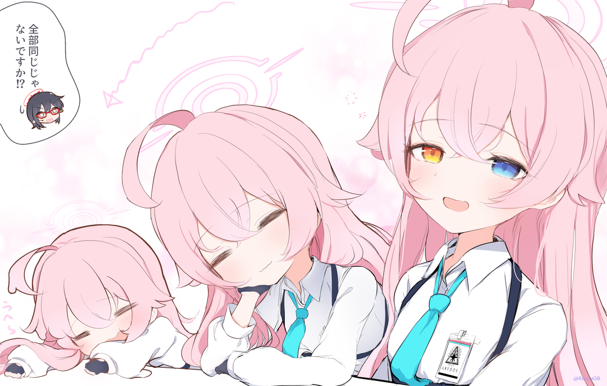 This is a pixiv picture whose title is とろけるホシノ.