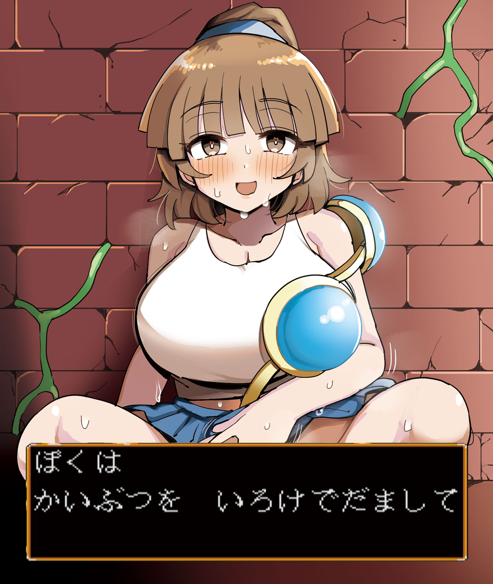 This is a pixiv picture whose title is いろけを見せるアルル.