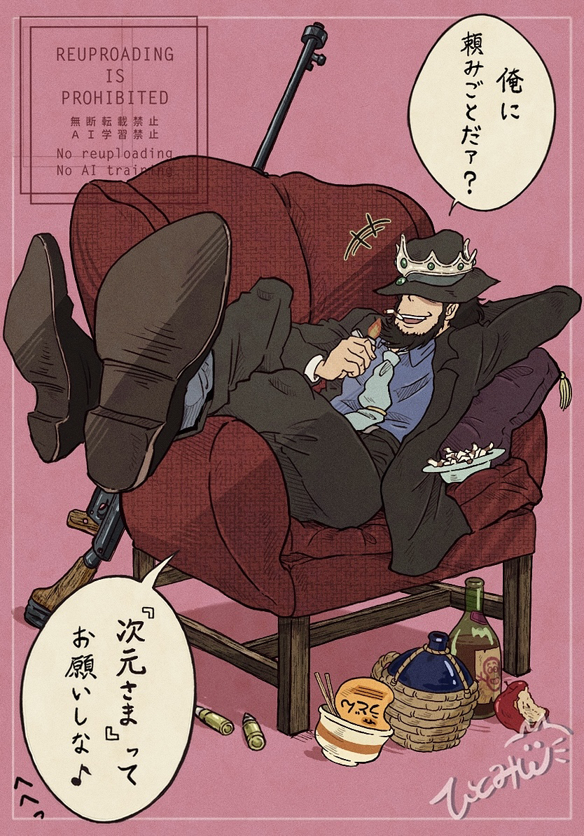 This is a pixiv picture whose title is 「次元さま」だと♪.