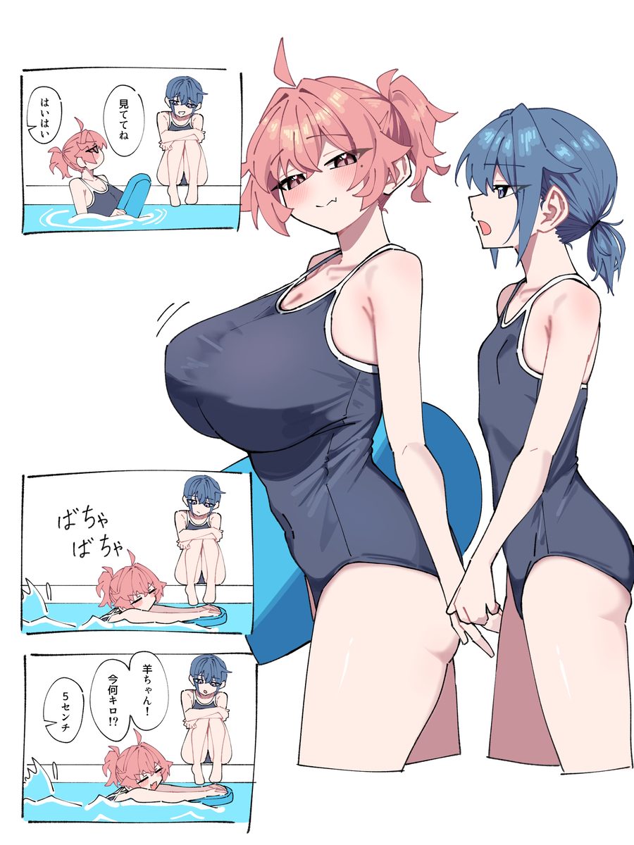 This is a pixiv picture whose title is 泳げない綿ちゃん.