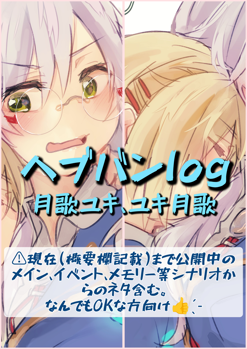 This is a pixiv picture whose title is 無題.