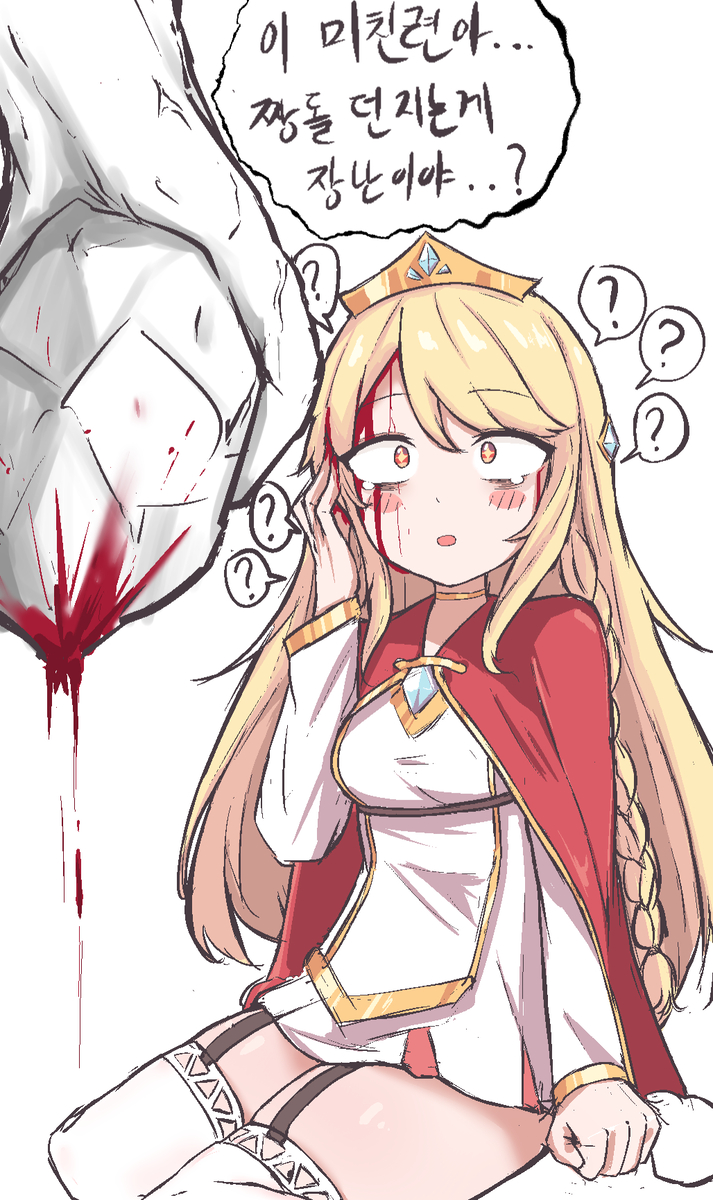 This is a pixiv picture whose title is 에르핀과 놀아주기.