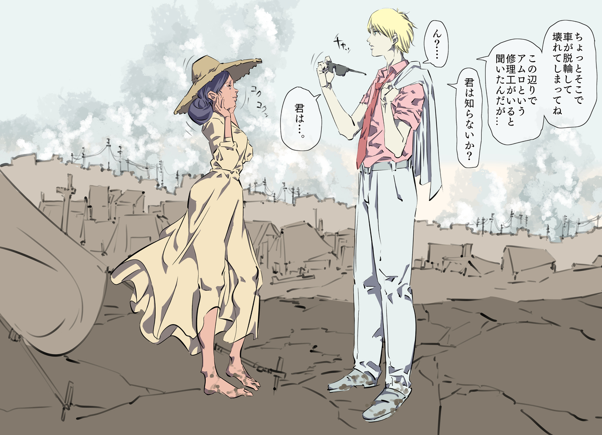 This is a pixiv picture whose title is ララァとシャア.
