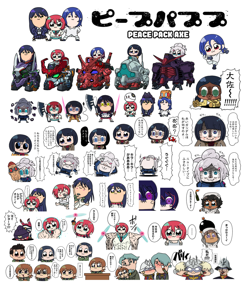 This is a pixiv picture whose title is ピープパププ.