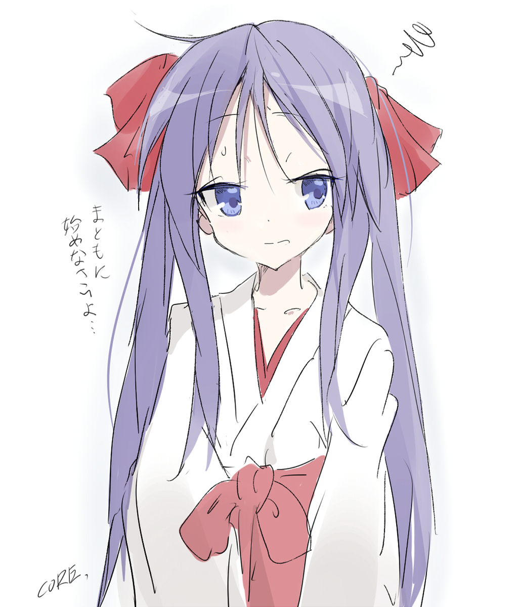 This is a pixiv picture whose title is 巫女かがみ.