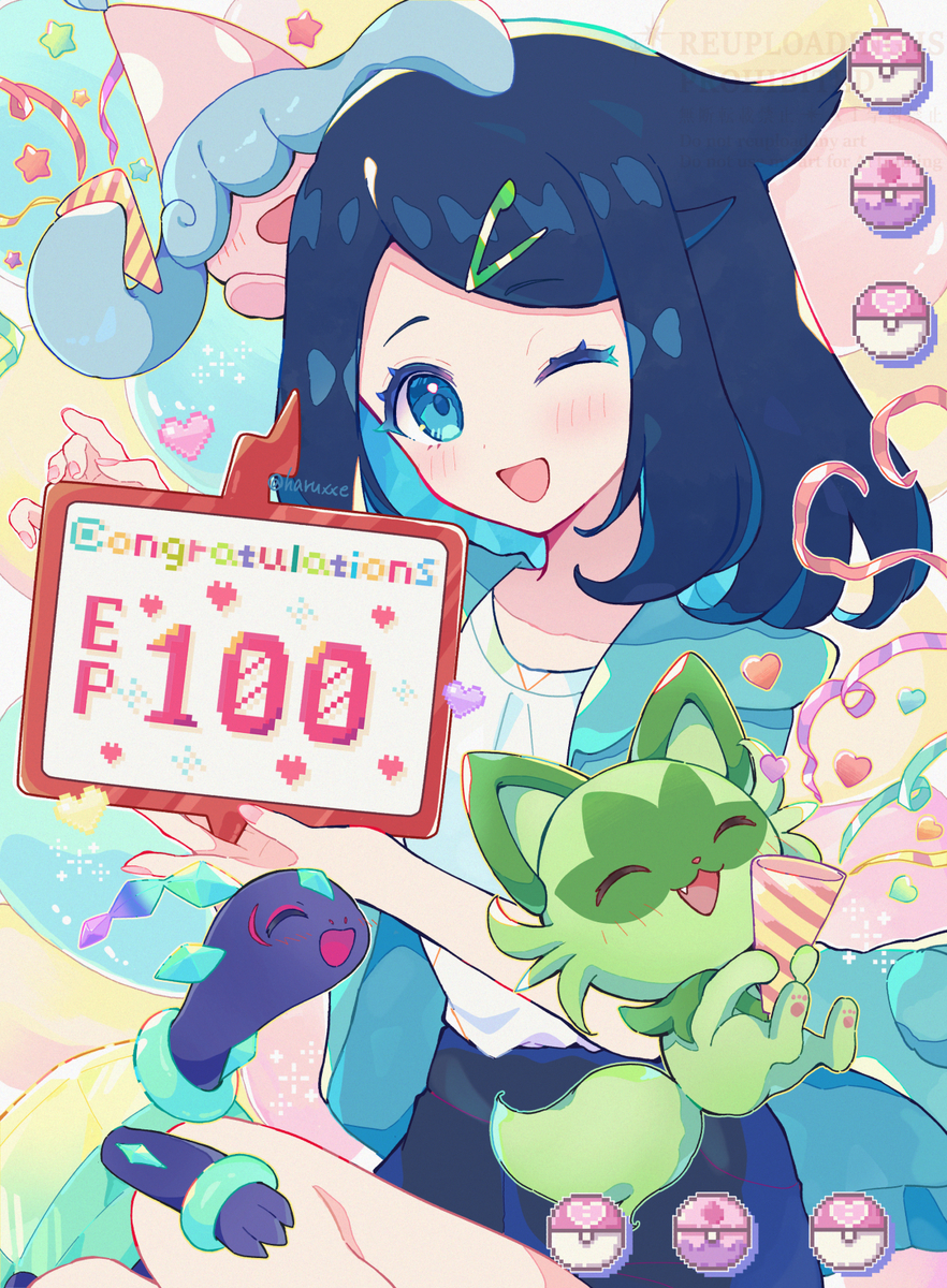 This is a pixiv picture whose title is アニポケ100話おめでとう🎉.
