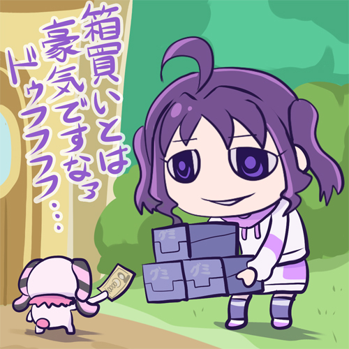 This is a pixiv picture whose title is 箱買い.
