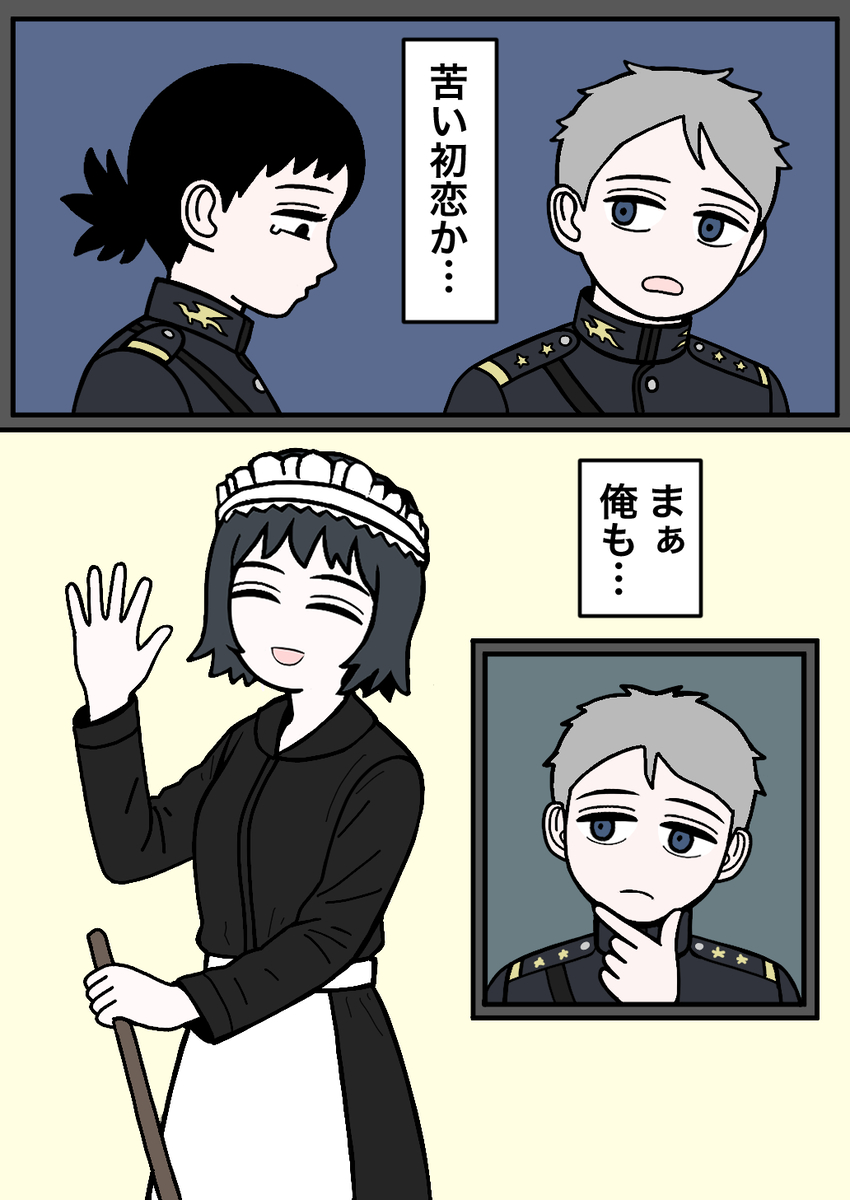 This is a pixiv picture whose title is 上官と部下12.