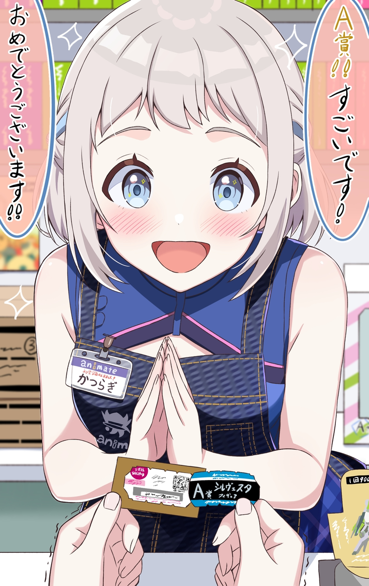 This is a pixiv picture whose title is 一番くじでA賞当てたらめっちゃお祝いしてくれる店員リーリヤ.