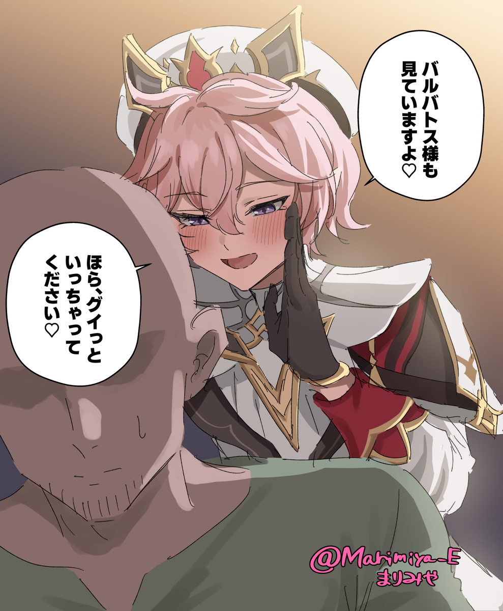 This is a pixiv picture whose title is ダリアくんらくがき.