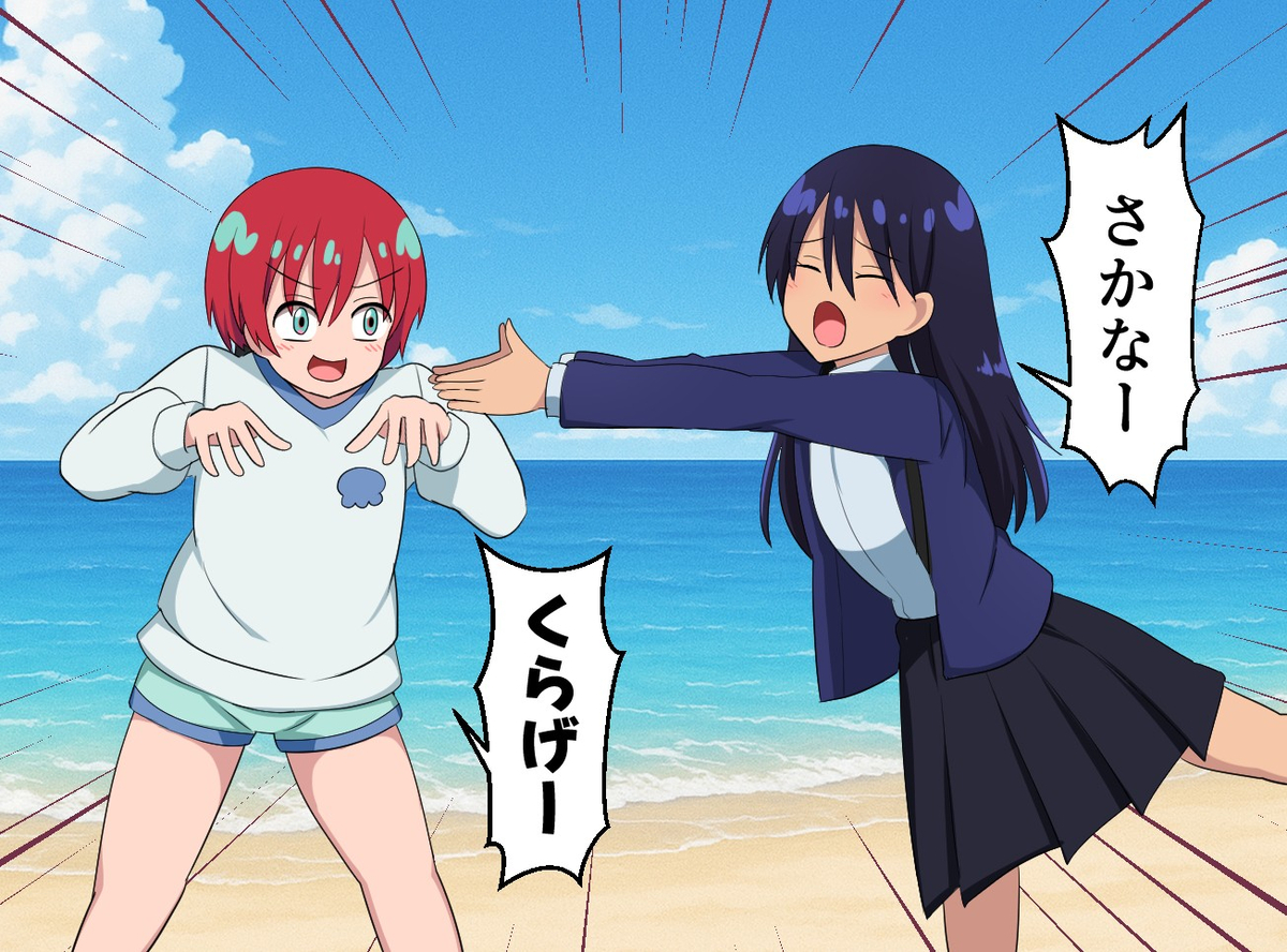 This is a pixiv picture whose title is 海で遊ぶマチュとニャアン&ぐーたらマチュ.