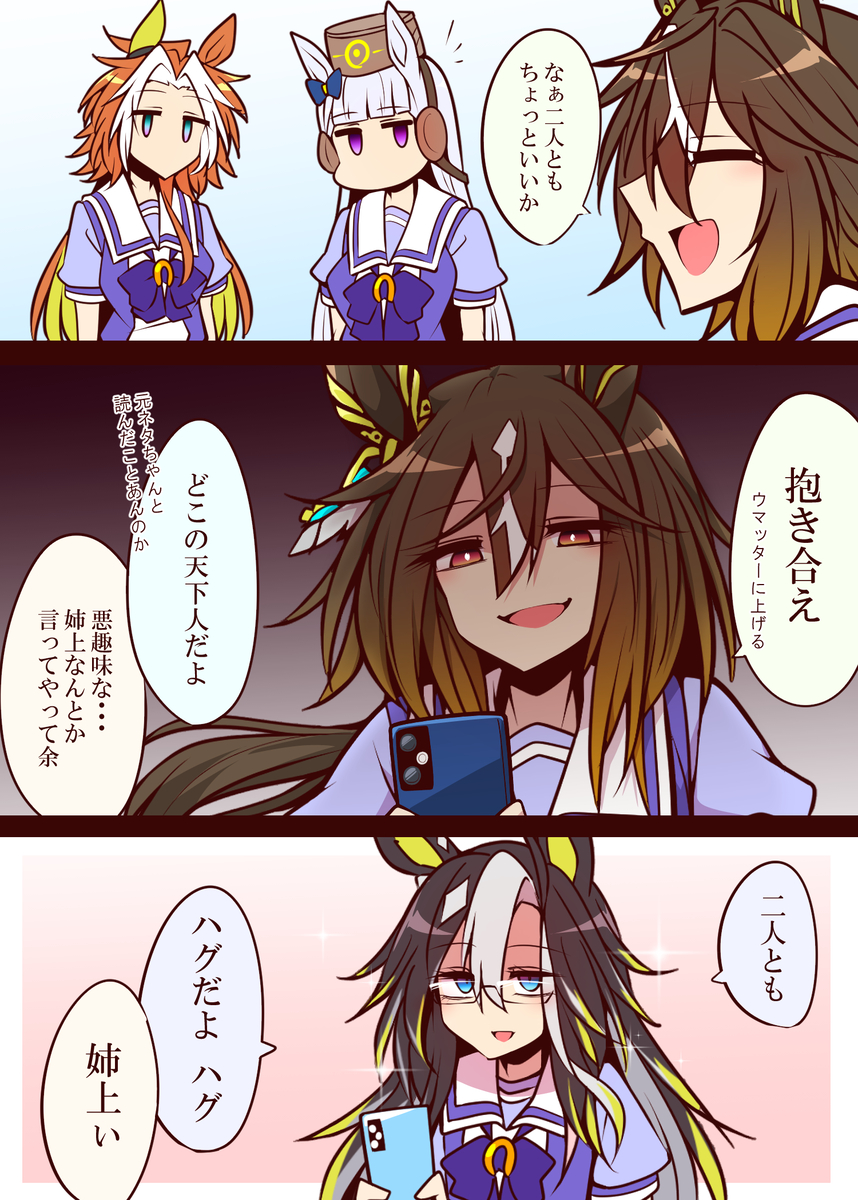 This is a pixiv picture whose title is 無題.