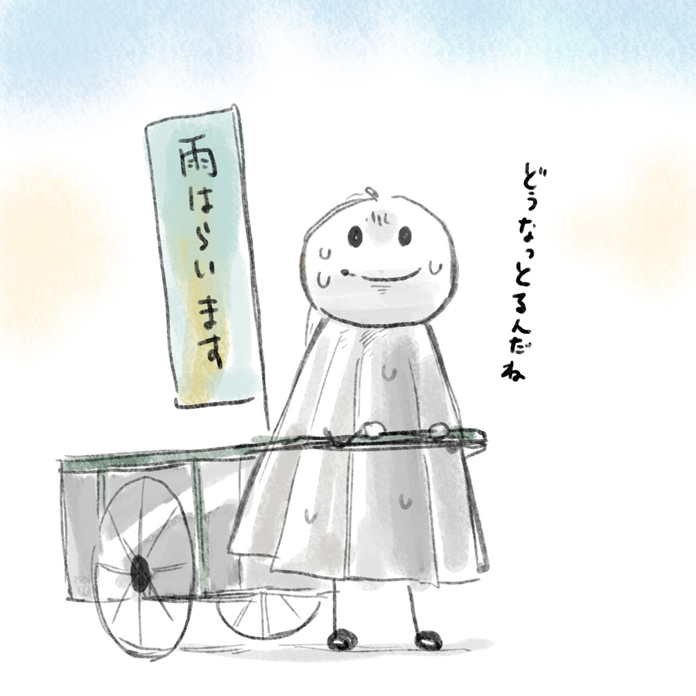 This is a pixiv picture whose title is 何もわからなくなっている てるてる坊主.
