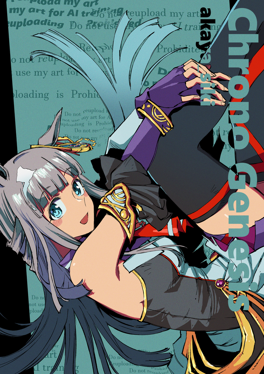 This is a pixiv picture whose title is クロノジェネシス.