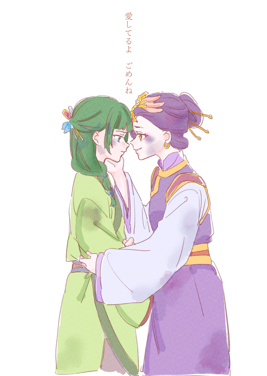 This is a pixiv picture whose title is Twitter雑多絵まとめ.
