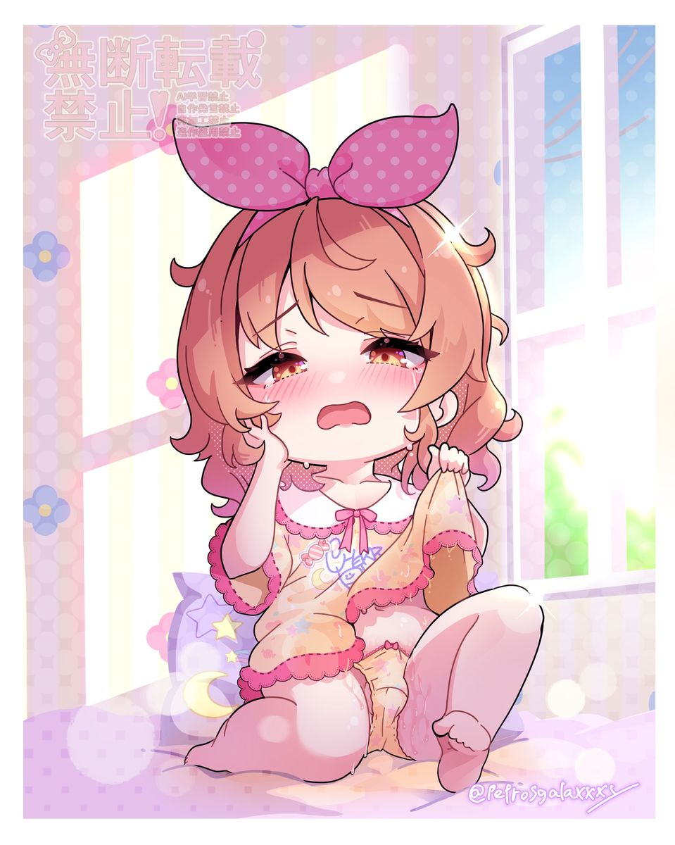 This is a pixiv picture whose title is おねしょしちゃったし朝立ちもしちゃった.