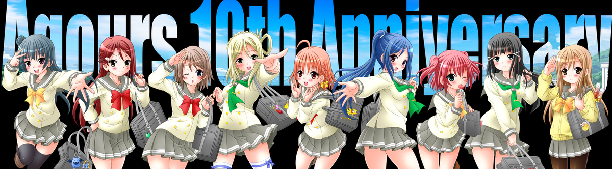 This is a pixiv picture whose title is Aqours 10th Anniversary.
