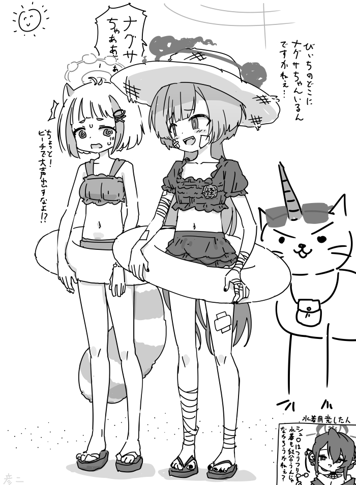 This is a pixiv picture whose title is 最近描いた絵とか.