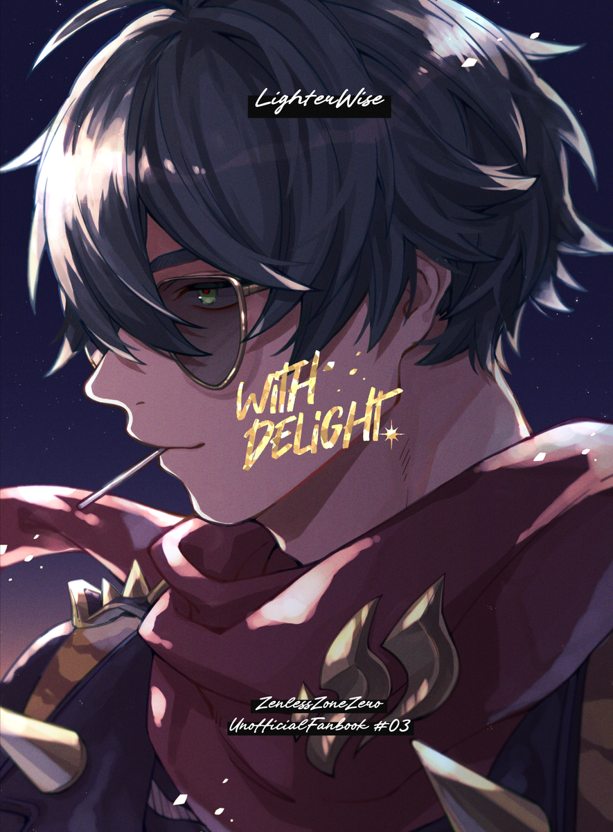 This is a pixiv picture whose title is 【7/6ウェブオンリー】新刊サンプル【イトアキ】.
