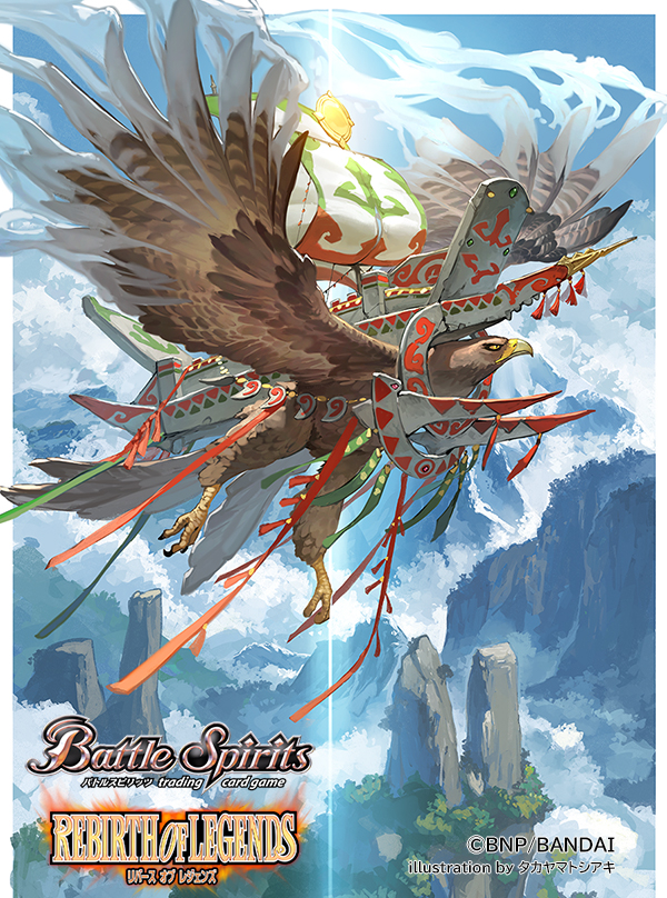 This is a pixiv picture whose title is バトルスピリッツ【神産ノ黄泉鳥アメノトリフネ】.
