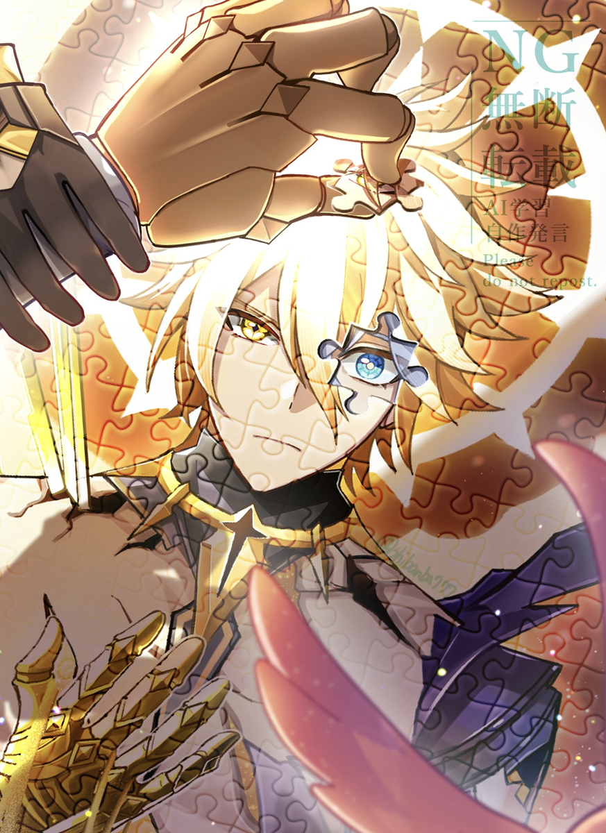 This is a pixiv picture whose title is 「壊滅」これにて完せー.