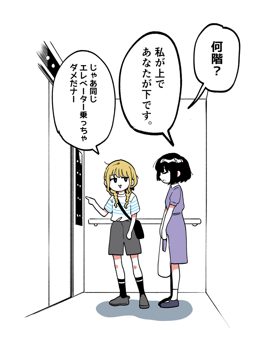 This is a pixiv picture whose title is 上です.