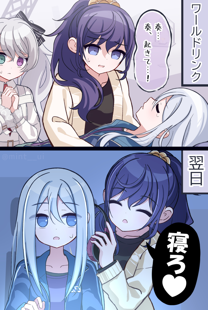 This is a pixiv picture whose title is 帰ってきた日常.