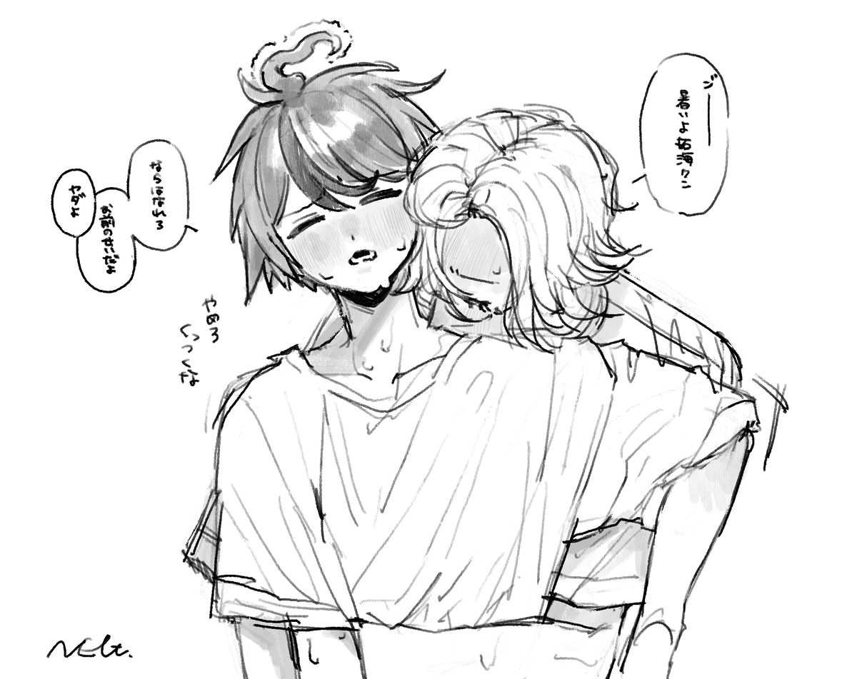 This is a pixiv picture whose title is 衛拓ログ①.