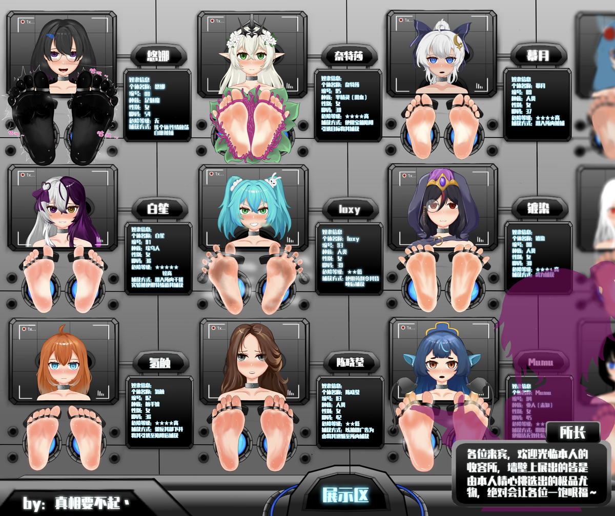 This is a pixiv picture whose title is 所内壁足展示区(5k粉感謝).