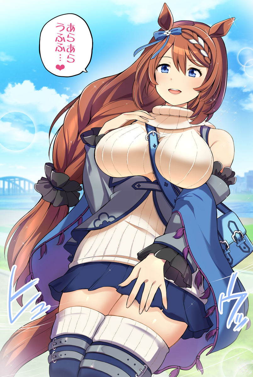 This is a pixiv picture whose title is スーパークリーク.