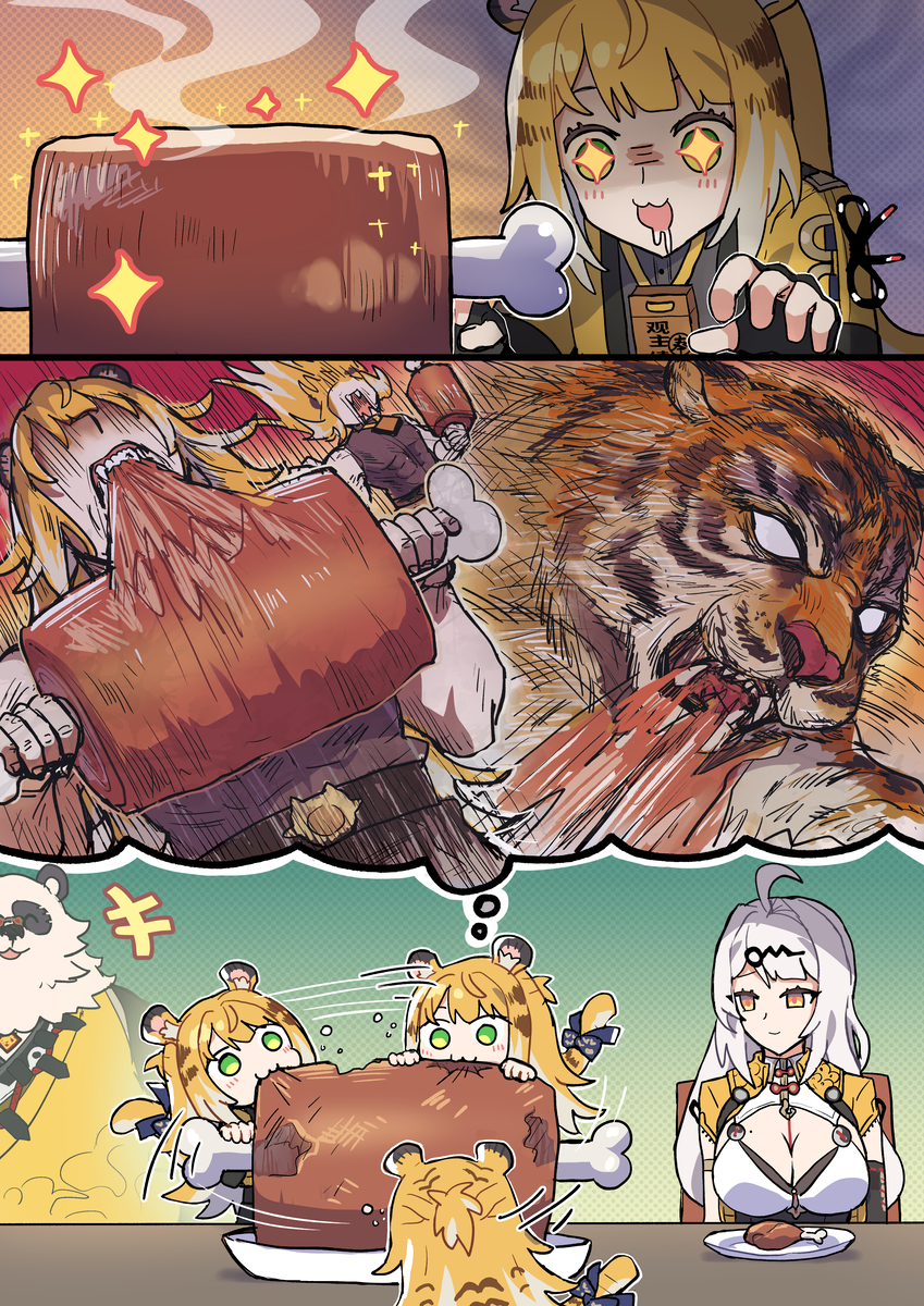This is a pixiv picture whose title is 無題.