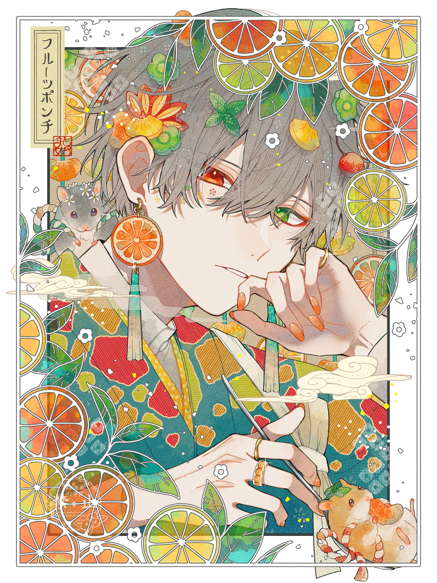 This is a pixiv picture whose title is フルーツポンチ.