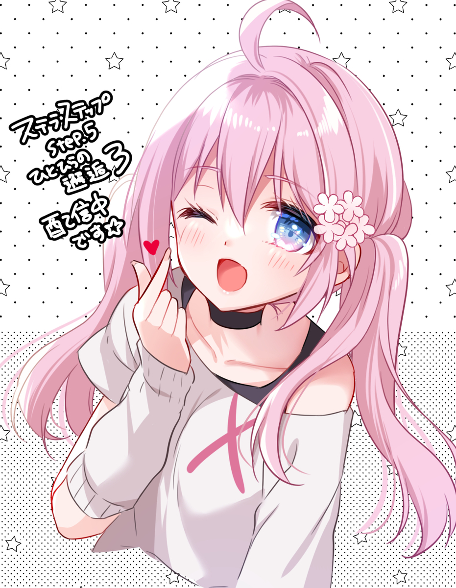 This is a pixiv picture whose title is 漫画更新告知.
