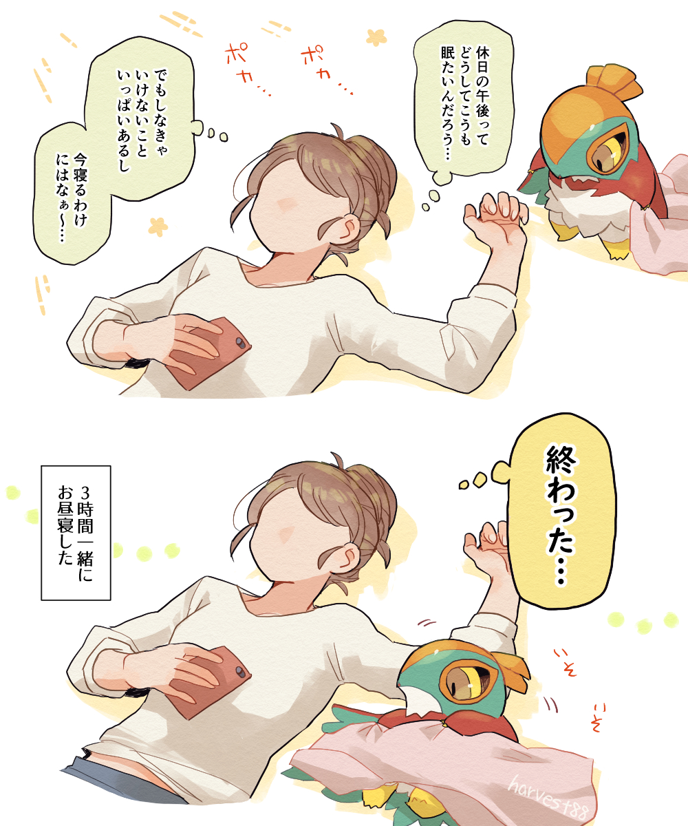 This is a pixiv picture whose title is 赤ちゃんルチャブルまとめ⑤.