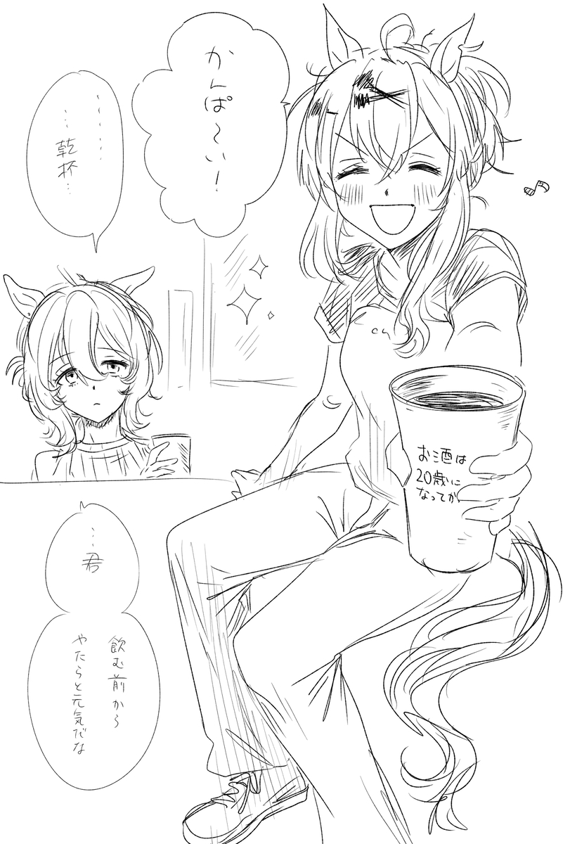 This is a pixiv picture whose title is タキポケ　ナカジョダ.