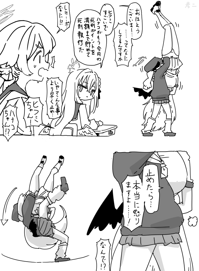 This is a pixiv picture whose title is 最近描いた絵とか.