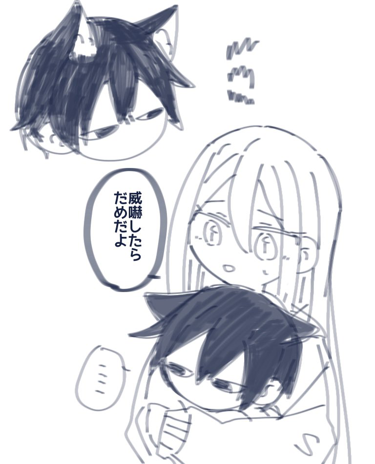 This is a pixiv picture whose title is ケモニゴカイ.
