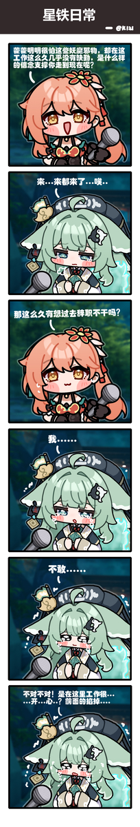 This is a pixiv picture whose title is 十王司优秀员工专访.
