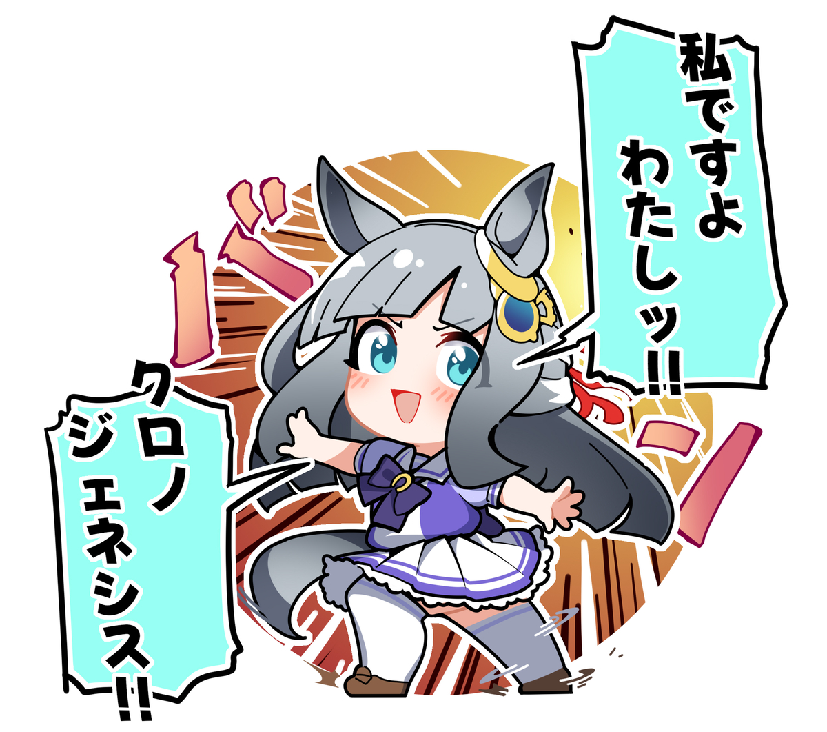 This is a pixiv picture whose title is あの葦毛のウマ娘は一体…ｯ⁉.