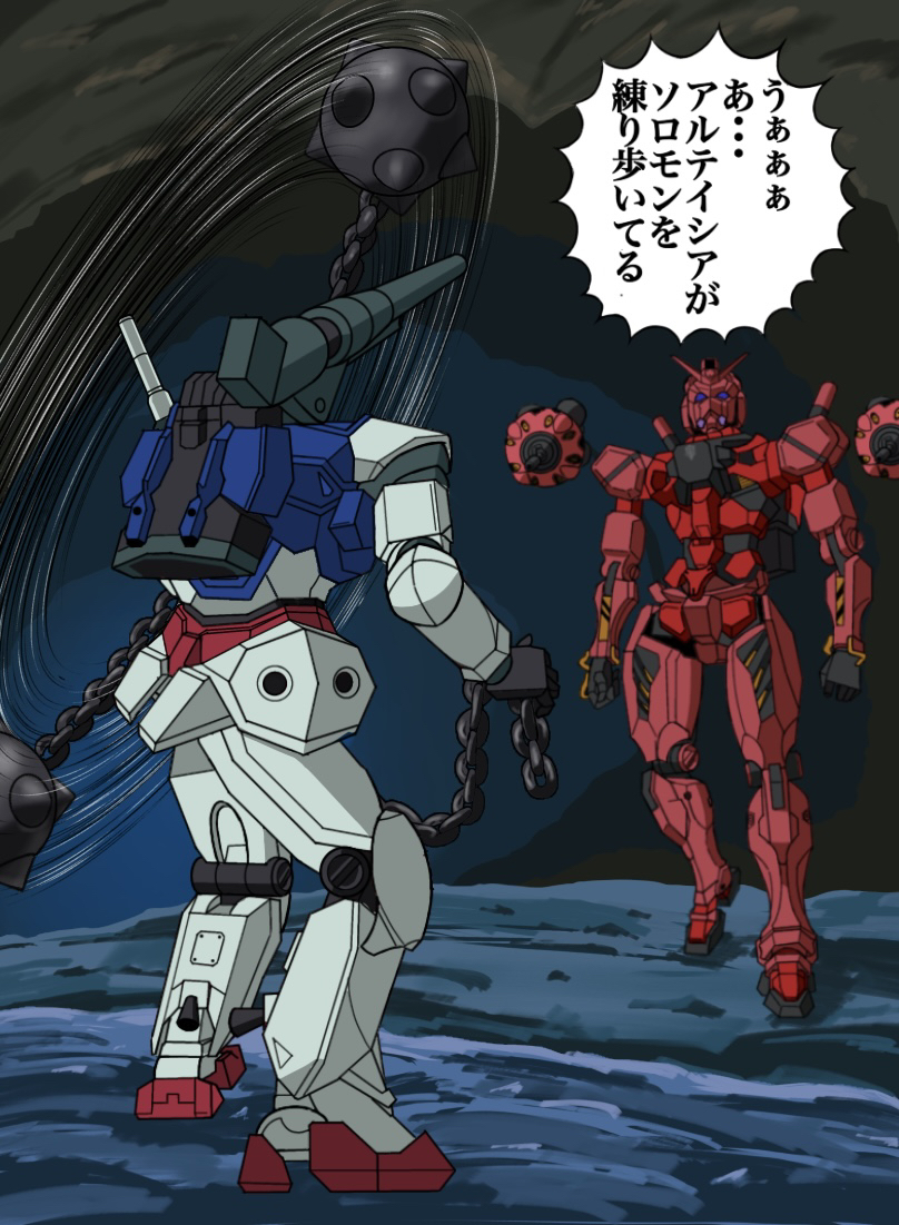 This is a pixiv picture whose title is ﾊﾞｷｯﾊﾞｷｯ  我が名はアルテイシア.