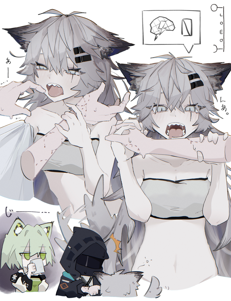 This is a pixiv picture whose title is かみかみラップランド.