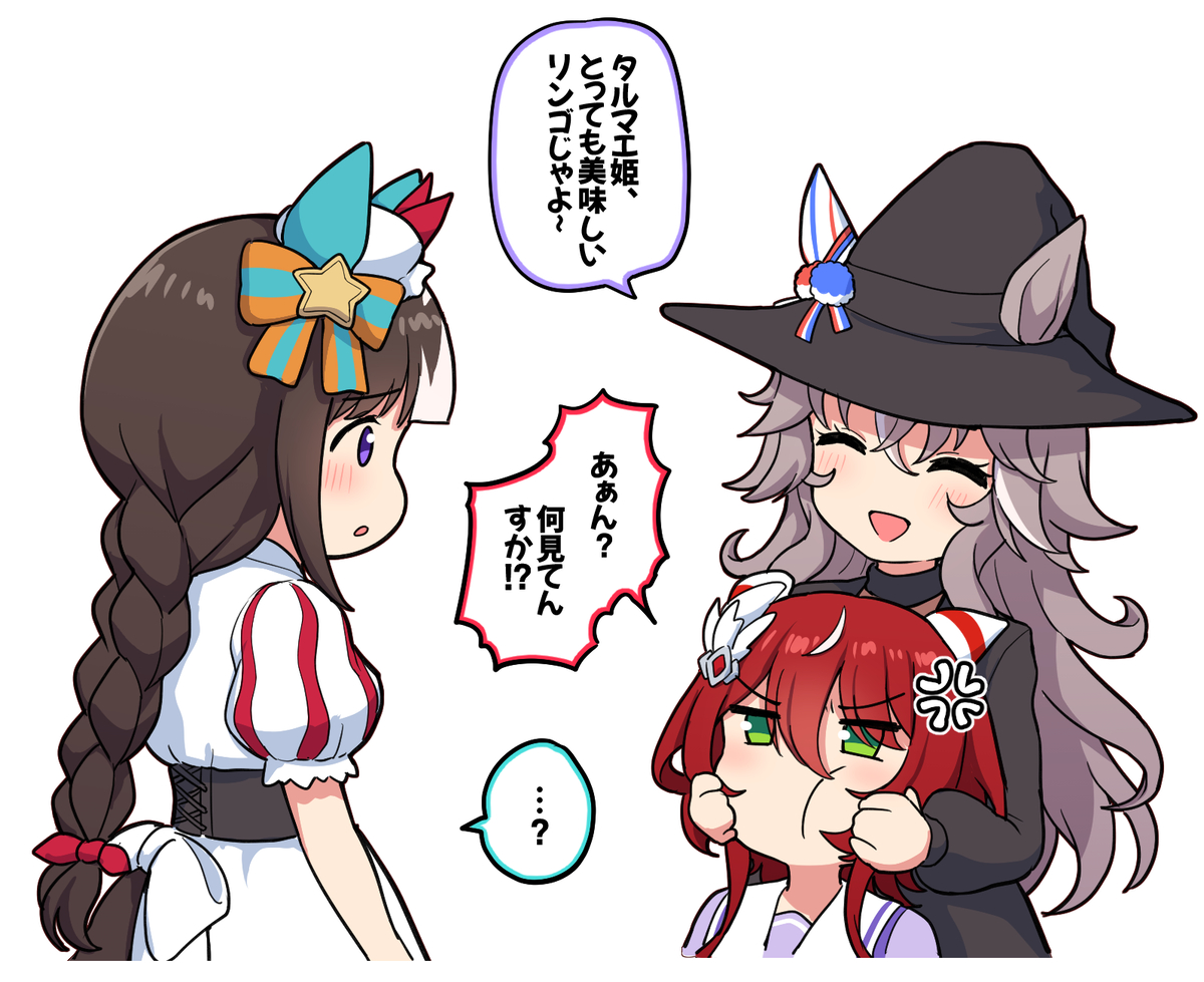 This is a pixiv picture whose title is タルマエ姫に毒がいっぱい詰まったリンゴを渡す魔女(帝王賞イラスト.